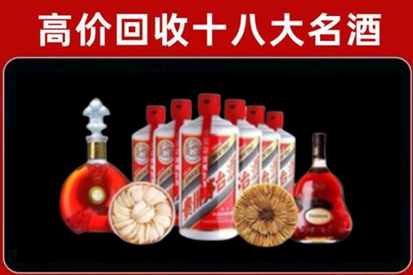 河曲县回收名酒店