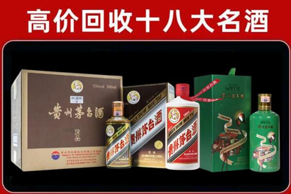 河曲县回收铁盖茅台酒