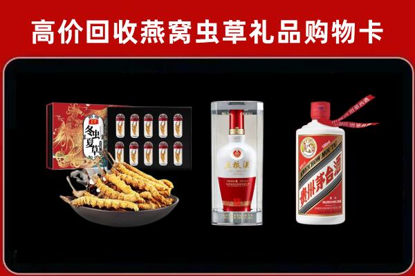 河曲县回收名酒哪家好