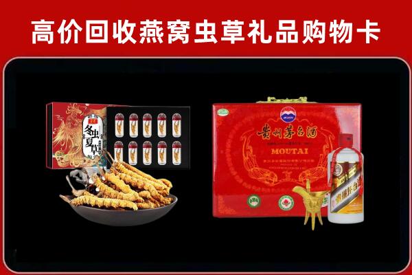 河曲县回收15年茅台酒